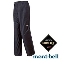 RV城市【MONT-BELL 日本】送》GORE-TEX 女款登山健行透氣防水雨褲.風雨褲.輕量健行長褲_1128568