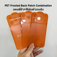 iPhone 17 Pro Max Matte Lens Base Screen Protector Back Protection Film 17 17 Ari Shockproof iPhone 