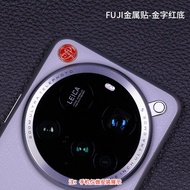 Mi 15 Ultra Leica Logo Metal Integrated Sticker Xiaomi Redmi K50 Ultra Leica 14 13 Ultra Leica Label