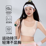 KOID Teenager Girl Bra Seamless Thin Cup Sports Bra Comfortable Wireless Underwear