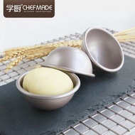 CHEFMADE學廚雪媚娘模具半圓果凍布丁慕斯小蛋糕模家用烘焙工具圓