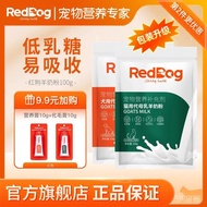 Hot🔥RedDogRed Dog Kittens Pet Goat Milk Powder Canned Package Dogs and Cats Puppy Calcium Supplement Anti-Diarrhea Low L