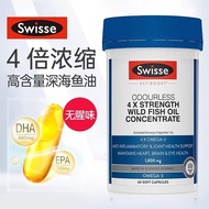 ✨8.6 Times High Concentration Deep Sea Fish Oil DHA Brain Protect Eye Protect Adult Medium Old Capsu