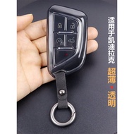 Suitable for Cadillac Key Cover ct4 ct5 gt4 ct6 2026 xt4 Car All-Inclusive Ultra-Thin Transparent