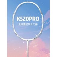Kumpoo Smoked Style K520 K520pro Badminton Racket Ultra-Light 4U Carbon Fiber Smoked Style Professio