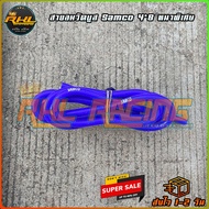 Original Amco Cable 4 Mm. Boost Gauge Extension Silicone Cable.