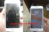 威宏資訊 台中市 修哀鳳 iPHONE 8 7+ 手機 螢幕 面板 液晶 破裂 裂開 摔機 還可以滑 單換 觸控 模組