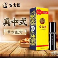 Antaiyi Time-Extension Spray Classic Chinese Spray India Long-Lasting Non-Injection Oil Men's Health Care Products Delay