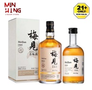 梅见酒 青梅酒 Mei Jian Green Plum Wine (330ml/750ml)