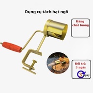 Dedicated Dry Corn Kernel Separator, Corn Kernel Separator, Super Fast Corn Kernel Convenient for th