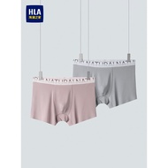 HLA/Hailan House Two-Piece Knitted Boxer Shorts 26 New Contrast Color Letters Elastic Breathable Box