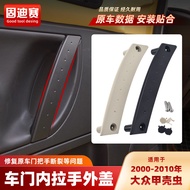 Suitable for Old Volkswagen Beetle Door Handle Cover Beetle Door Inner Handle Trim Door Armrest Acce