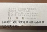 二手小米方盒子象牙白藍芽音箱XMYX03YM(測試可以連手機放音樂當銷帳零件品