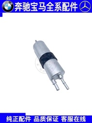 Suitable for BMW 3 Series 5 Series E46 E39 F10 F18 320 325 520 528 Fuel Filter Element Gasoline Grid