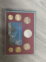 香港1997回歸紀念幣套裝