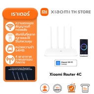 Xiaomi WiFi Range Extender AC1200 ขยายสัญญาณ WiFi I 1200Mbps รองรับ 5GHz I พอร์ต Ethernet I ไฟสถานะส