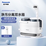 Panasonic Fabric Washing Machine Household Spray Suction Integrated Washing Sofa and Carpet Curtain Mattress Cleaning Machine Artifact