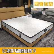 Soft Hard Dual-use Hotel Spring Mattress Cushion Missimmons 1.51.8m Mattress Hotel Latex Coconut Pal