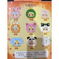 Baby three blind box