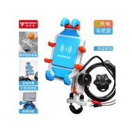 Modo Wolf Shock Absorption Mobile Phone Holder Octopus Fixed Bracket Motorcycle Wireless Charging Ta