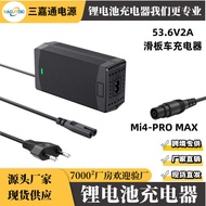 48V Lithium Scooter Charger Mi4-PROMAX 54.6 V2A 53V53.5V2.3A Calf Head