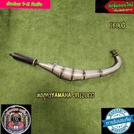 ท่อสูตรออกข้าง YAMAHA JR 120cc