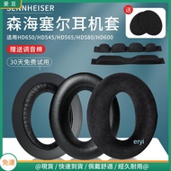 Sennheiser hd650 Earmuffs hd660s hd600 Headset HD545 HD565 Cover Protective
