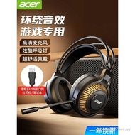 Acer/acer Headset Computer Headset with Microphone Wired Desktop Notebook Gaming Discovery