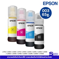 Refill Ink For EPSON 003 Printer (With Box)
