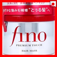 [Direct from JAPAN]Shiseido Fino Premium Touch Penetrating Serum Hair Mask Hair Treatment 230g [Set of 2]
