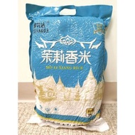 茉莉香米 5公斤 五公斤 香米 米 飯 米飯 大米 豫興達 中國 抽真空 真空 包裝米 China Yuxingda Jasmine Rice White Grains Grain vacuum pa