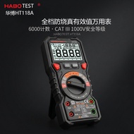 Quanbo Electrician Induction Anti-Burn High-Precision Multimeter Dedicated ht118a Manual Repair ncv 