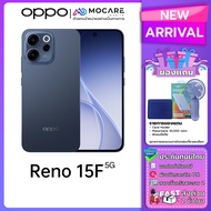 OPPO Reno 15 Pro Max | OPPO Reno 15 Pro | OPPO Reno 15 | OPPO Reno 15F | โทรศัพท์มือถือ ประกันศูนย์ไ
