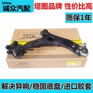 ตัวแกนหน้าด้านล่างแบบคลาสสิก สามเหลี่ยม อุปกรณ์เสริมรถ Mazda3 Volvo S40 C30 C70 V50 ชิ้นส่วนอะไหล่รถ