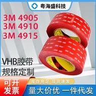 VHB3M Double-Sided Tape 3M4915 Acrylic Waterproof 3M4905 Double-Sided Tape/Hook 4910 Transparent/3M 
