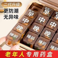 medicine pill box pill box Japan Imported Elderly Pill Box Portable Pill Box Device Medicine Pill Bo