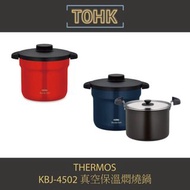 (日版)THERMOS Shuttle Chef系列，4.3公升  4~6人用   真空保溫燜燒鍋 KBJ-4502 <紅色.藍色>