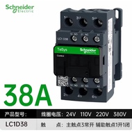 Schneider LC1D AC Contactor LC1D32 LC1D38 LC1D40