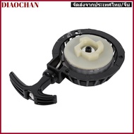 DIAOCTH Easy Pull Starter, 49CC Engine Pull Start Mechanism Pull Start Starter, Easy Replacement Par