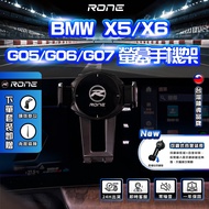 ⚡Ready Stock⚡ BMW Screen Type X5 X6 X7 Mobile Phone Holder G05 G06 G07 BMW Mobile Phone Holder Dedic