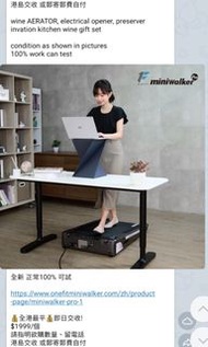 全新 最新版本 ONEFIT treadmill miniwalker Pro  S 系列 智能迷你行山走步機跑步機 Pro
