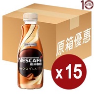 雀巢咖啡 絲滑咖啡飲料 Nescafé Smoovlatte Coffee Beverage (樽裝) - 原箱 268毫升 (新舊包裝隨機發送)