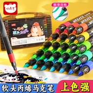 Soft-tip acrylic marker pens, washable watercolor pen set, non-bleed color layers, children's drawin