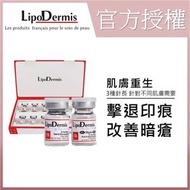 Lipo Dermis海藻矽針肌膚重生套裝(TA長短針) 1盒6套