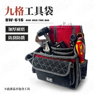 Nine-Grid Tool Bag BW-616 Waist Multifunctional Chenzhizuo Storage Packaging Decoration Work Hanging
