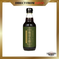 40% Reduced Salt, Additive-Free Shionukiya Goku Ponzu, 100% Juice from Three Domestic Citrus Fruits,