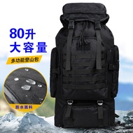 80L Large Capacity Waterproof Camouflage Hiking Bag Leisure Tactical Backpack Outdoor Sports Hiking 