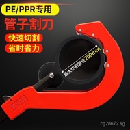 PPR Circular Scissors Large Rotary Tube PE Tool Trimmer D6QZ