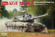  Amusing 35A065 1/35 KF51-U 「美洲豹」（Panther）