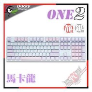 [ PCPARTY ] 創傑 Ducky One 2 馬卡龍 Macaron PBT 108鍵 銀軸 靜音紅軸 中文